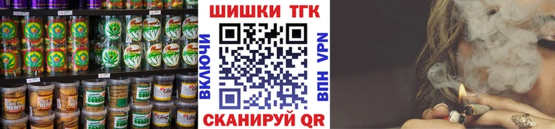 Купить закладки  Красноуральск  Печенье с ТГК марихуана 