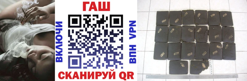 Купить закладки  Красноуральск  ГАШИШ Premium 