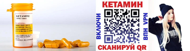 Купить  Красноуральск  Кетамин ketamine 