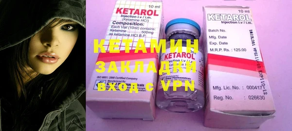 кокаин колумбия Бородино