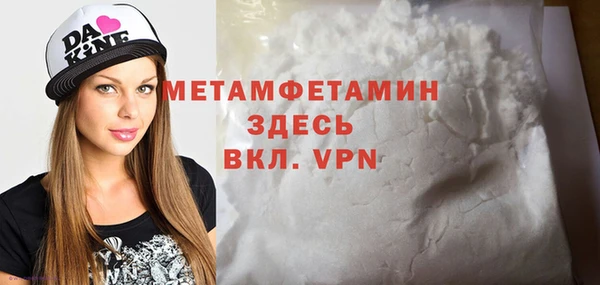 прущие крисы Верхнеуральск