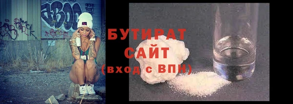 гашик Верея