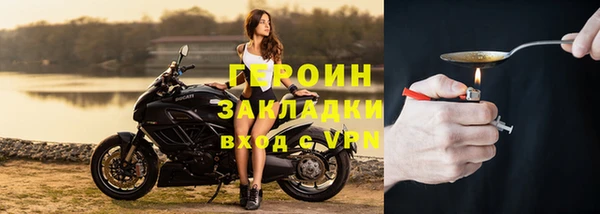 кокаин колумбия Бородино