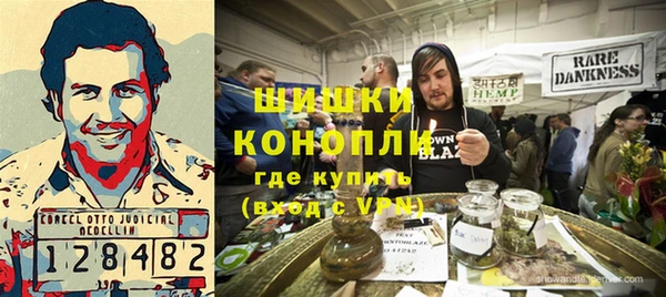 кокаин колумбия Бородино