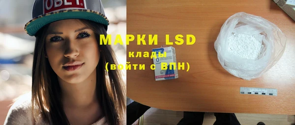 бошки Бугульма
