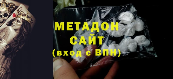 кокаин колумбия Бородино
