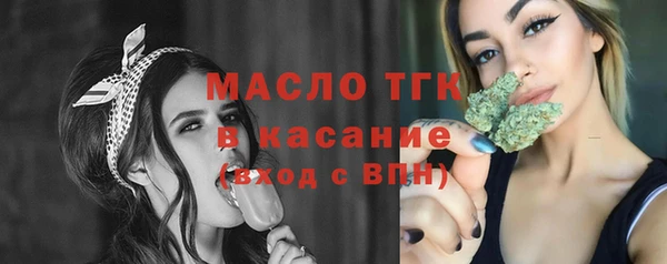 бошки Бугульма