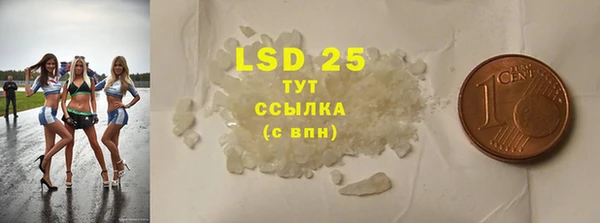 бошки Бугульма
