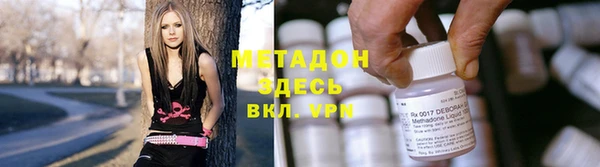 бошки Бугульма