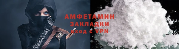 крисы Верхний Тагил