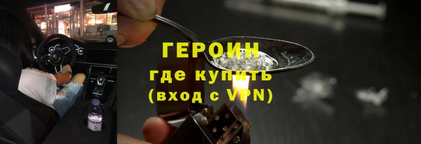 кокаин колумбия Бородино