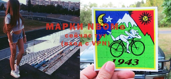 mdma Бронницы