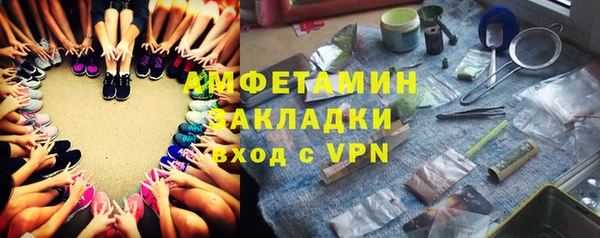 бошки Бугульма