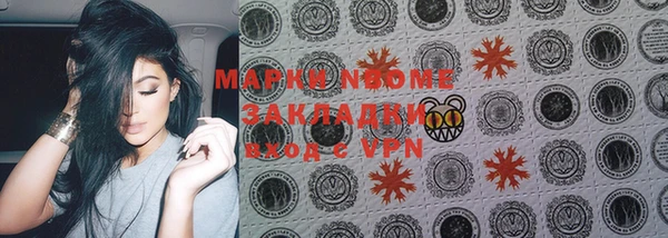 mdma Бронницы