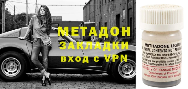 бошки Бугульма