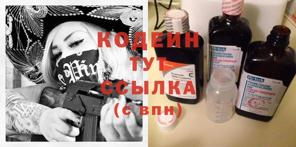 бошки Бугульма
