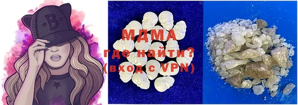 бошки Бугульма