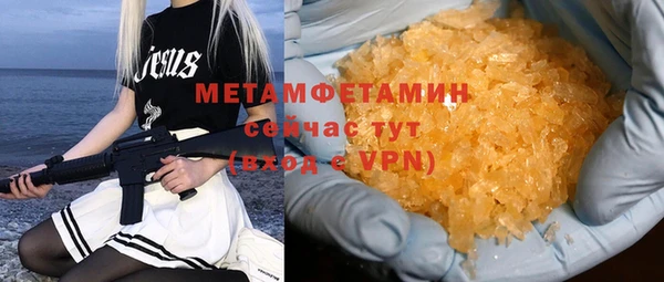 бошки Бугульма