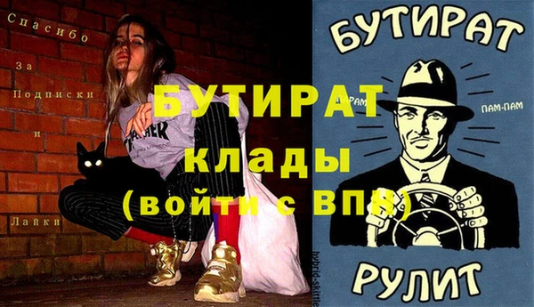 бошки Бугульма