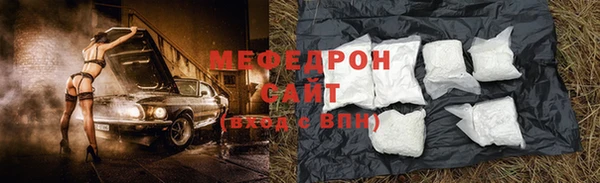 бошки Бугульма