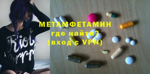 крисы Верхний Тагил