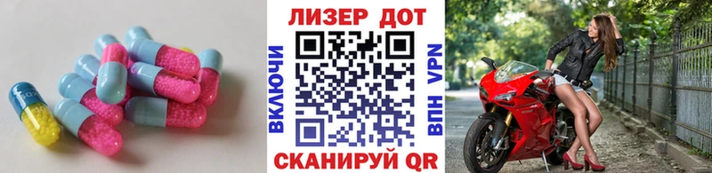 LSD-25 экстази ecstasy Красноуральск