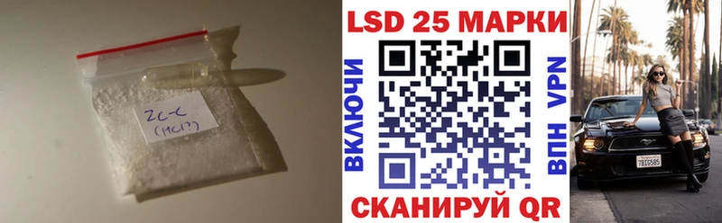 Лсд 25 экстази кислота  Купить  Красноуральск 