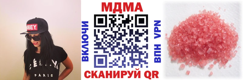 Купить закладки  Красноуральск  МДМА кристаллы 