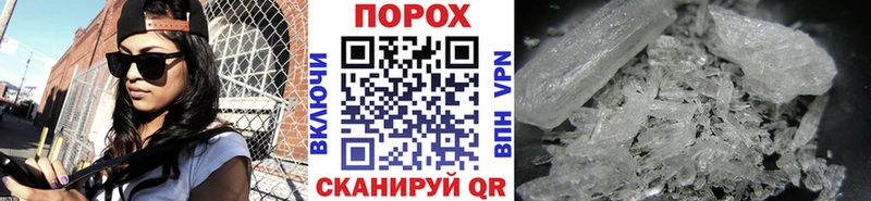 Купить где  Красноуральск  МЕТАМФЕТАМИН витя 