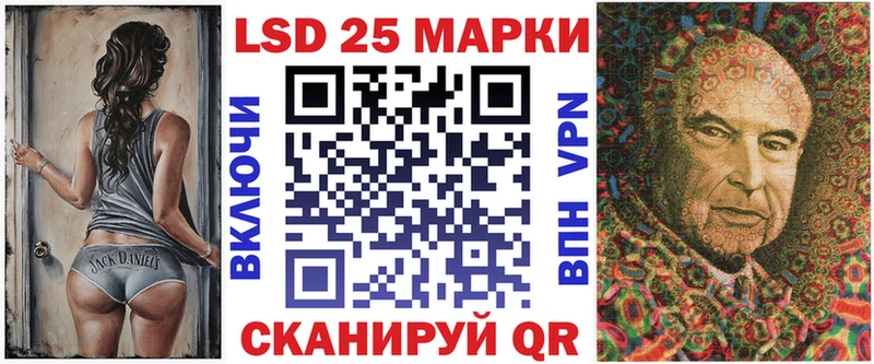 Марки N-bome 1,5мг  Купить закладки  Красноуральск 